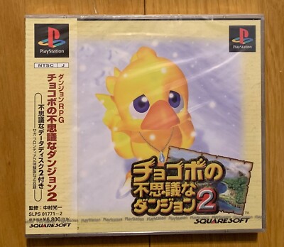 Chocobo No Fushigi Na Dungeon 2 Sony Playstation New! PS1 Japan Squaresoft 1998