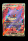 carte Pokémon 193/162 Ectoplasma ex TEF 193 Forces Temporelles