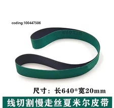 100447506 Belt for Charmilles Wire EDM - Low Speed Machine Spare Parts 20*640mm