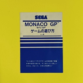 Monaco GP Sega SC-3000 SG-1000 Japan Import Big Box Edition with Manual