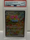 Pokémon TCG Venusaur ex 198/165 Scarlet & Violet 151 Special Illustration Rare …