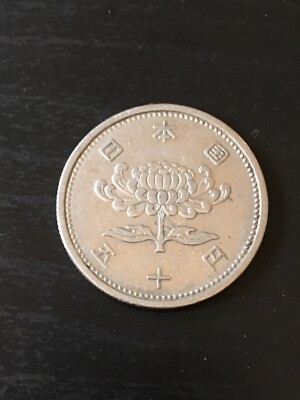 Old Japan 50 Yen Nice BU Lustrous Original Japanese Fifty Yen