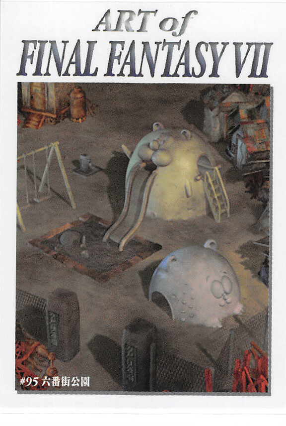 ［カードダスマスターズ］FINAL FANTASY VII［バインダー付き］ Final Fantasy 7 VII Trading Card Carddass Masters #95 Sector