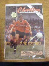 12/04/1988 West Ham United v Arsenal (In very good/mint condition). Thank you fo