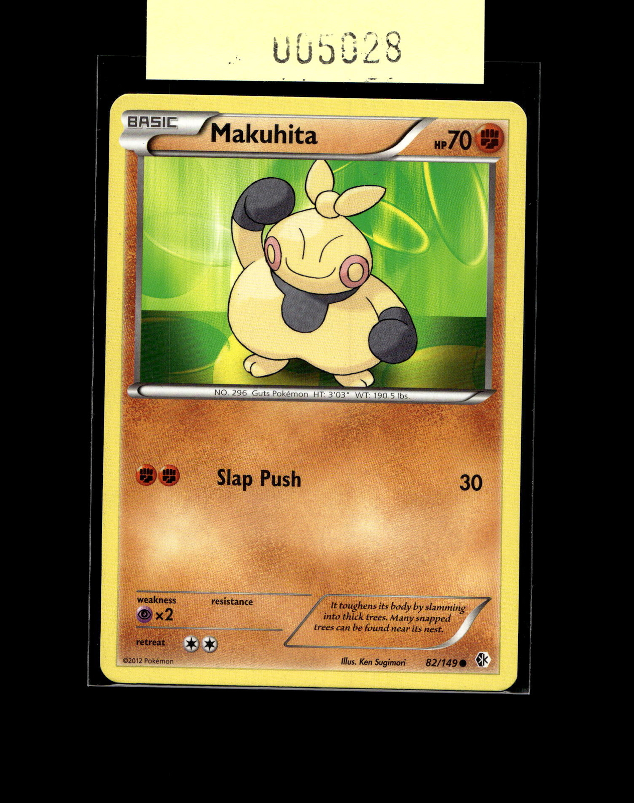 Boundaries Crossed #82/149 Makuhita