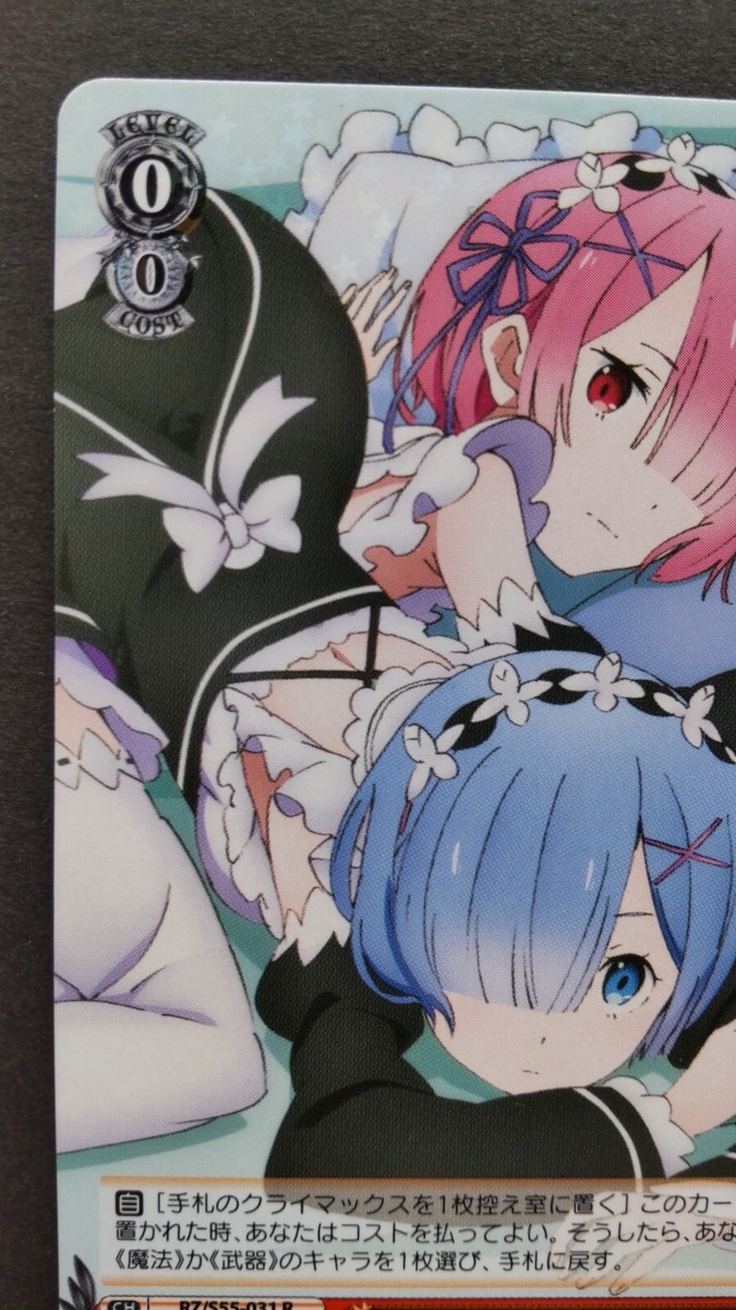 Rem & Ram Weiss Schwarz Card Japanese Re:Zero RZ/S55-031 R Holo F