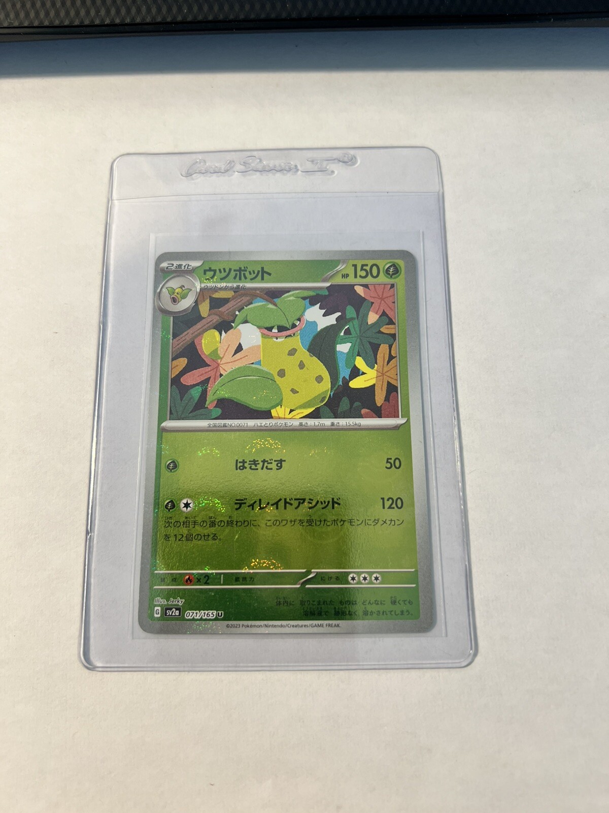 Victreebel 071/165 Reverse Holo MINT/NM Japanese Pokemon 151 Rare Pokeball