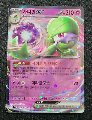 Mavin  Gardevoir Stamped Holo / Shiny Pokemon TCG Card EX Power Keepers  9/108 NEAR MINT