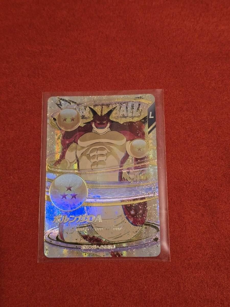 ポルンガ:DA exr4-006 Porunga DA EX4-006 EXR Dragon Ball Super Divers M/NM Holo | eBay