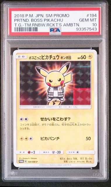 2018 POKEMON JAPANESE SM PROMO #194 PRETEND BOSS PIKACHU PSA 10