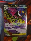 Pokemon TCG Mega Gengar EX 269/217  Full Art  Mega Attack Rare Pack To Sleeve!