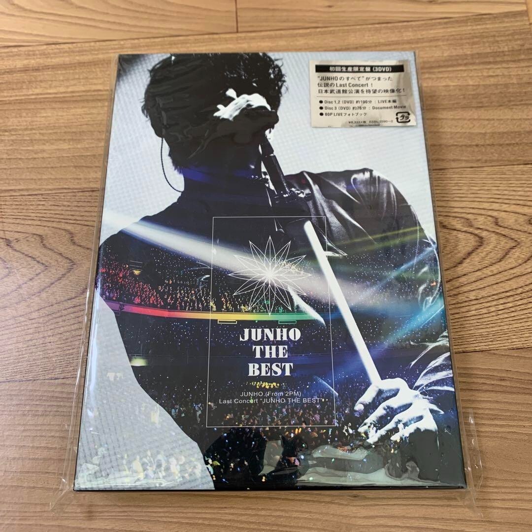 ジュノ2PM JUNHO ライブDVD 初回限定盤 2種セット ☆おまけ付き☆