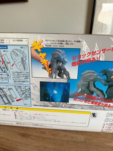 Barking Bandai Godzilla Vs. Olga Clash Sound Figure 1999 - Foto 8 di 8