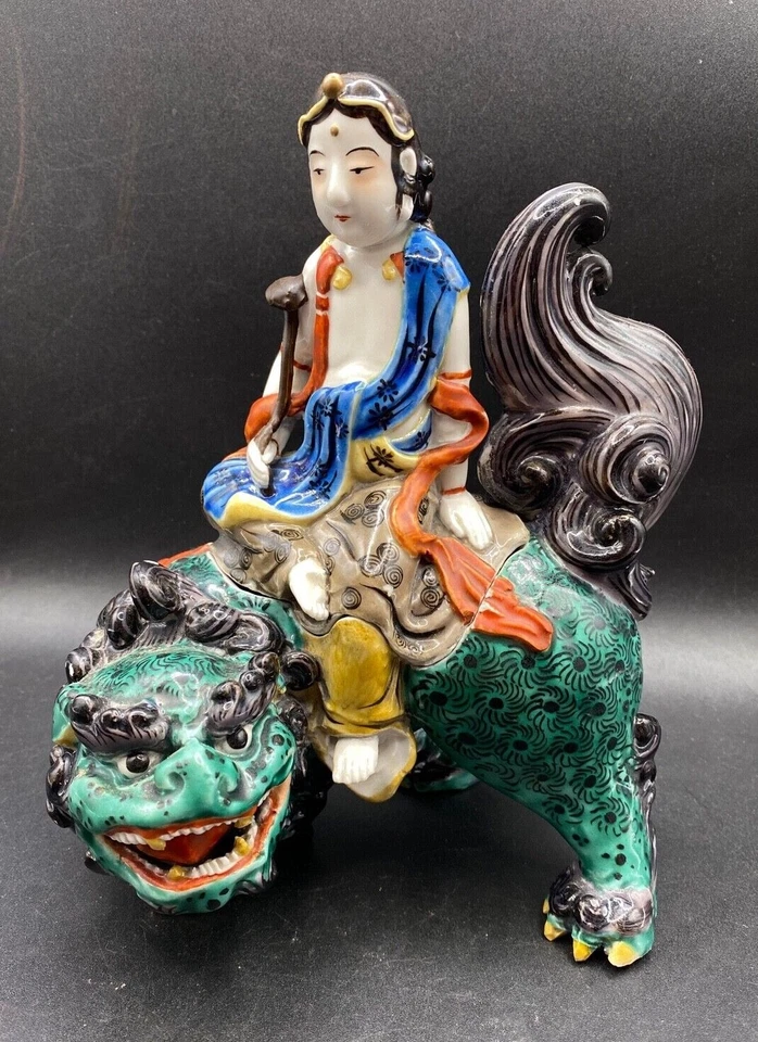 Shishi Foo Dog Antique Porcelain Figurine Bodhisattva with Secret Compartment 