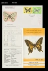Insect,Butterfly,Nature,Wildlife,Japan 1976 FDC,Cover