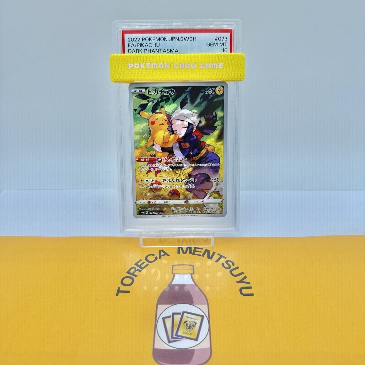 PSA 10 Pikachu 073/071 CHR - Dark Phantasma S10a - Japanese PSA 10 Pikachu 073/071 CHR - Dark Phantasma S10a - Japanese