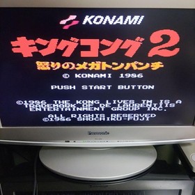 King Kong 2 Ikari no Megaton Punch KONAMI Nintendo Famicom Cartridge Only JP ver