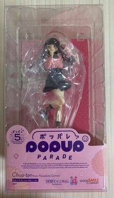 POP UP PARADE Confession Committee I'm Sorry Cute Chutan from Figure