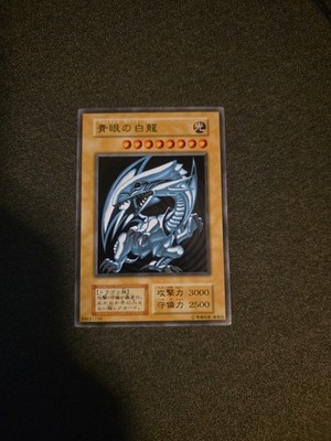Yugioh TCG Japan Stainless Steel Blue Eyes White Dragon 20th