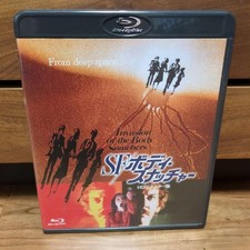SF Body Snatcher Bluray 7q