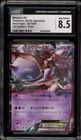 Pokemon Mewtwo EX XY Red Flash 1st Edition Japanese Holo #027 CGC 8.5