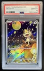 2025 Pokemon Gem Pack Vol.3 Meowth #0207/07 PSA 10 GEM MINT
