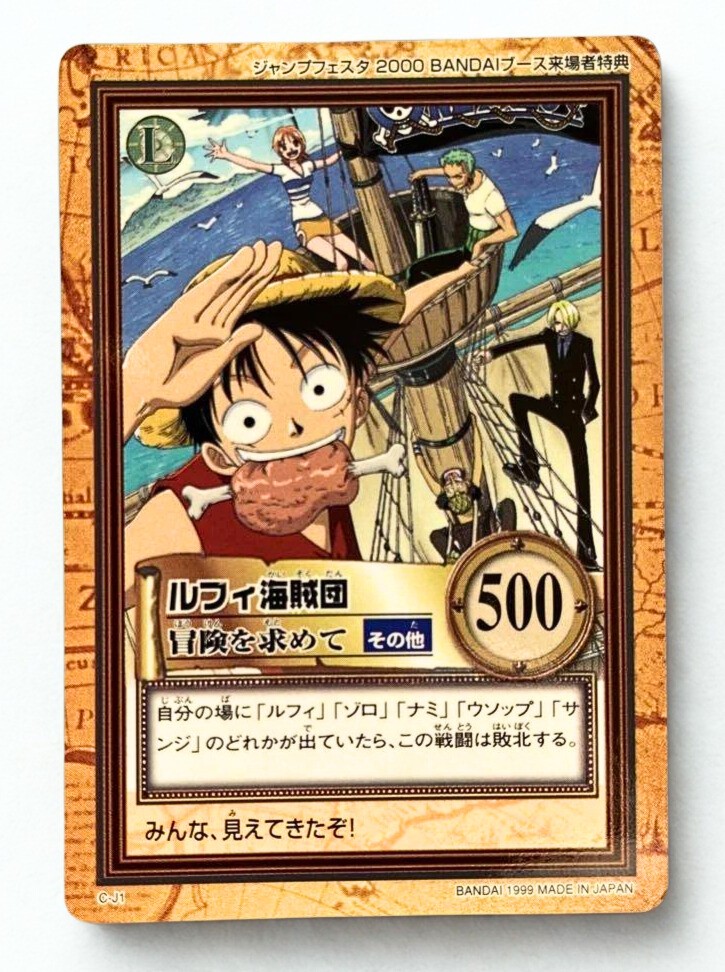 2000 Jump Festa Promo card C-J1 Luffy Nami Zoro ONE PIECE carddass