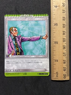 Kiraページ Yoshikage Kira J596 JoJo's Bizarre Adventure Diamond is