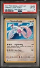 2017 POKEMON SM BLACK STAR PROMO SHINING LUGIA #SM82 PSA 6 EX #148474221