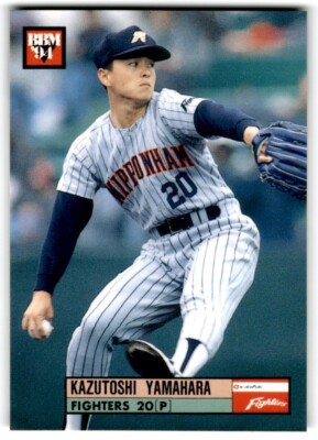 1994 BBM Kazutoshi Yamahara Nippon Ham Fighters #185 | eBay