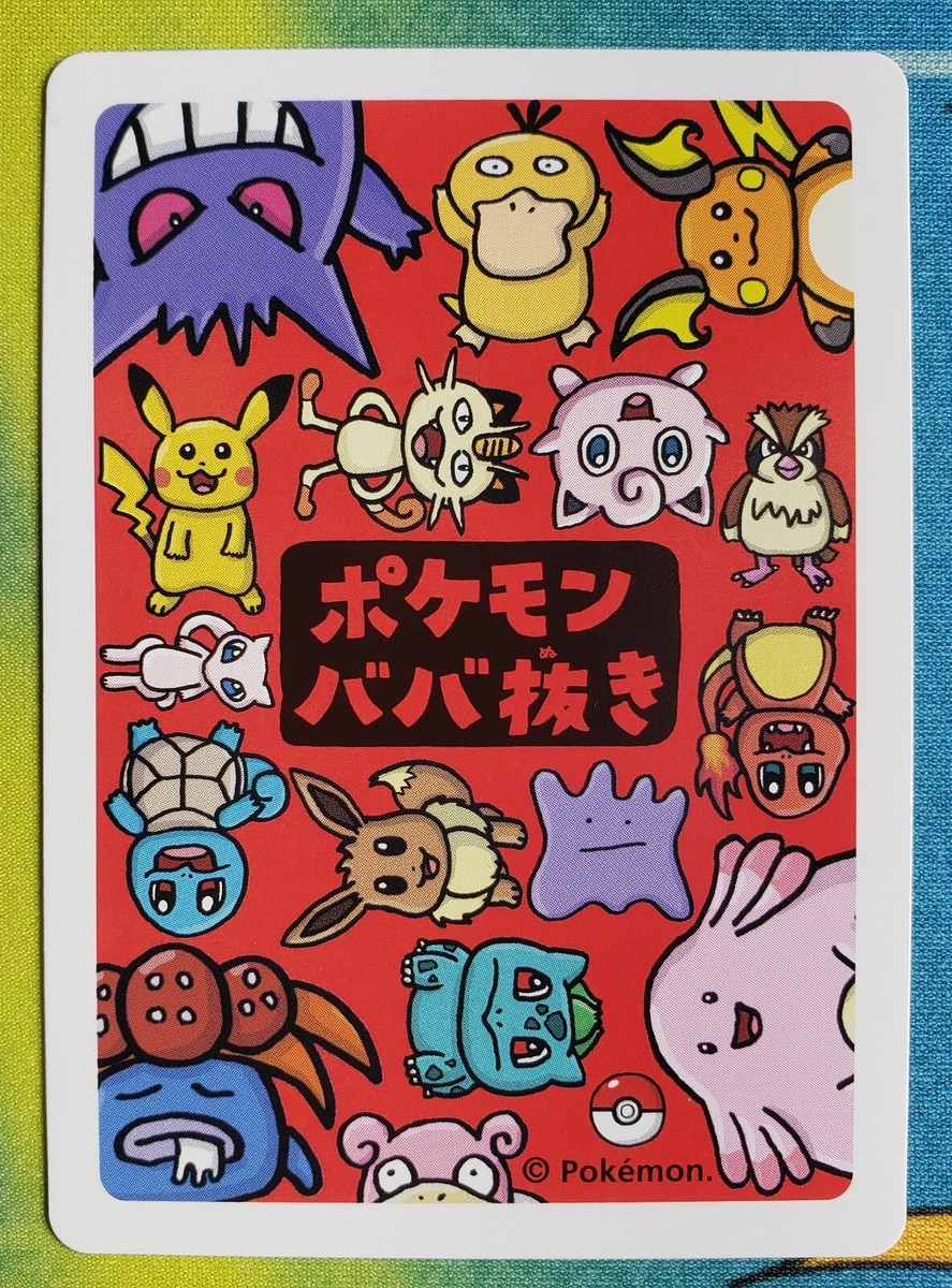 Pokemon Chansey Old Maid 2019 Japanese Playing Card NM/MT | eBay