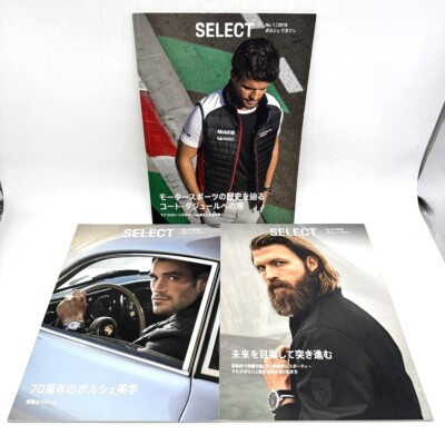 SELECT PORSCHE magazine 2018 No.1-3 / 2019 No.1-3 / 2000 No.1,2