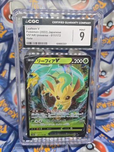 Leafeon V (JP) — VSTAR Universe