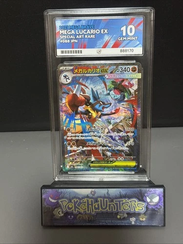 Pokemon Card Mega Lucario ex 088/063 M1l Mega Brave Holo ACE 10 PERFECT SUBS