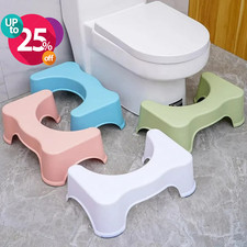 NEW Home Poop Stool Non-slip Toilet Seat Stool Portable Squat Stool Home Adult