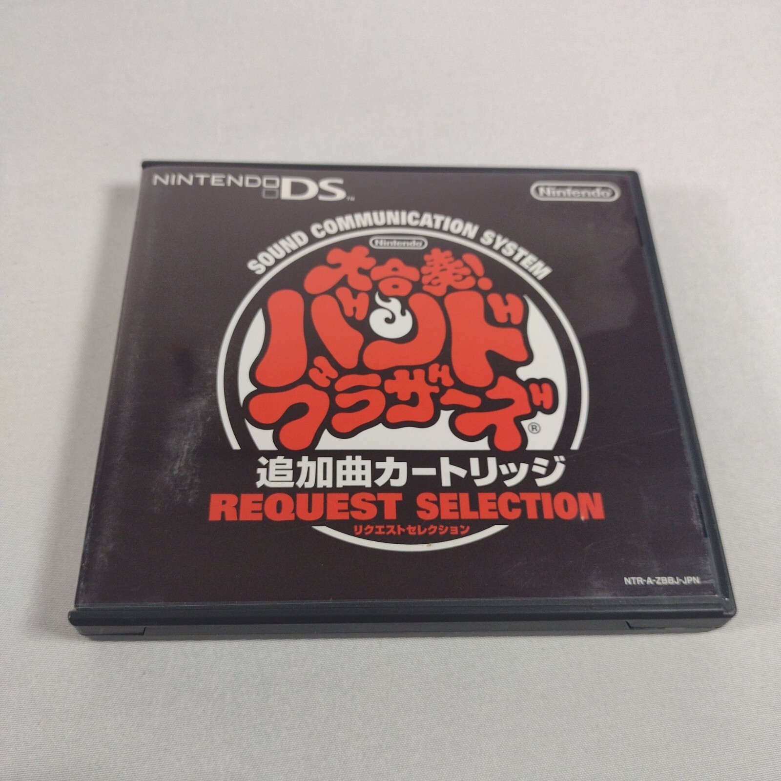 Japanese Daigasso! Band Brothers Tsuika Kyoku Request Selection Nintendo DS JP