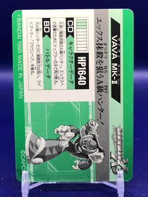 Vava MK-Ⅱ Mega Man Megaman X3 No.123 Card Bandai 1995 Japanese | eBay