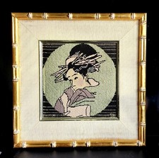VTG Hand Embroidered Asian Japan Geisha Needlepoint Tapestry Framed 13"x13" Exce
