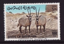 1982 Bahrain, Arabian Oryx, NH Mint Stamp, SG 300. M3/25