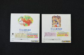 Street Fighter Zero (1) and Zero 2 - Sega Saturn Japan - CIB - Tested & Working