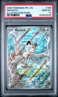 2025 POKEMON PFL EN-PHANTASMAL FLAMES ILLUSTRATION RARE #106 MEOWTH PSA 10