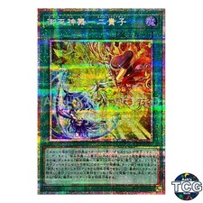 PSE TTP1-JP059 TACTICAL-TRY PACK -Dark Magician, HERO, Mikanko- Yu-Gi-Oh! JP
