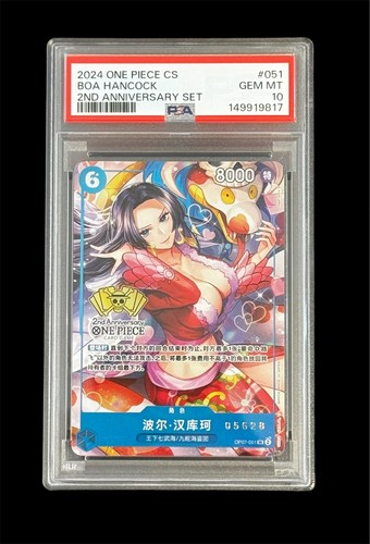 2024 ONE PIECE SIMPLIFIED CHINESE 2ND ANNIVERSARY SET #051 BOA HANCOCK PSA 10