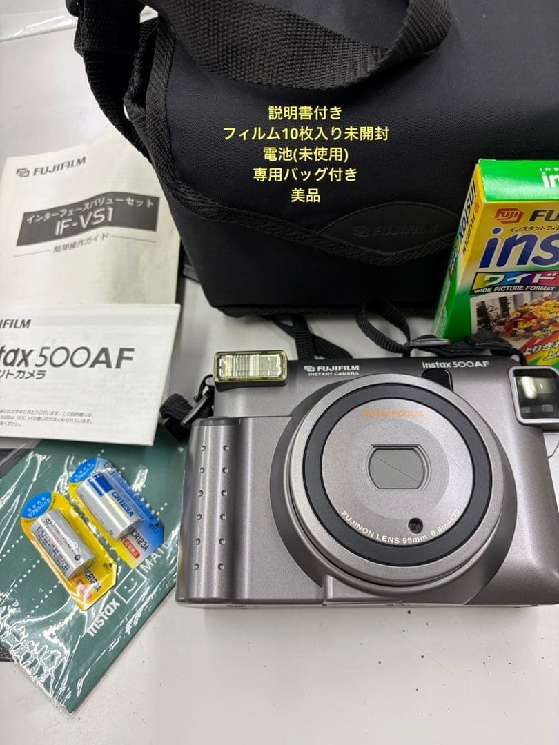 works fine‼ RARE【exc+++】Fujifilm Fuji Instax 500AF Autofocus