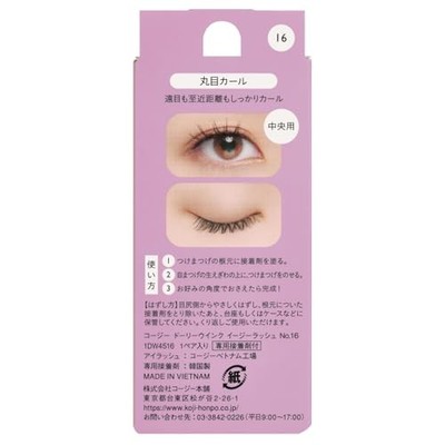 KOJI Dolly Wink Easy Lash No.16 Round Eye Curl False Eyelashes 1