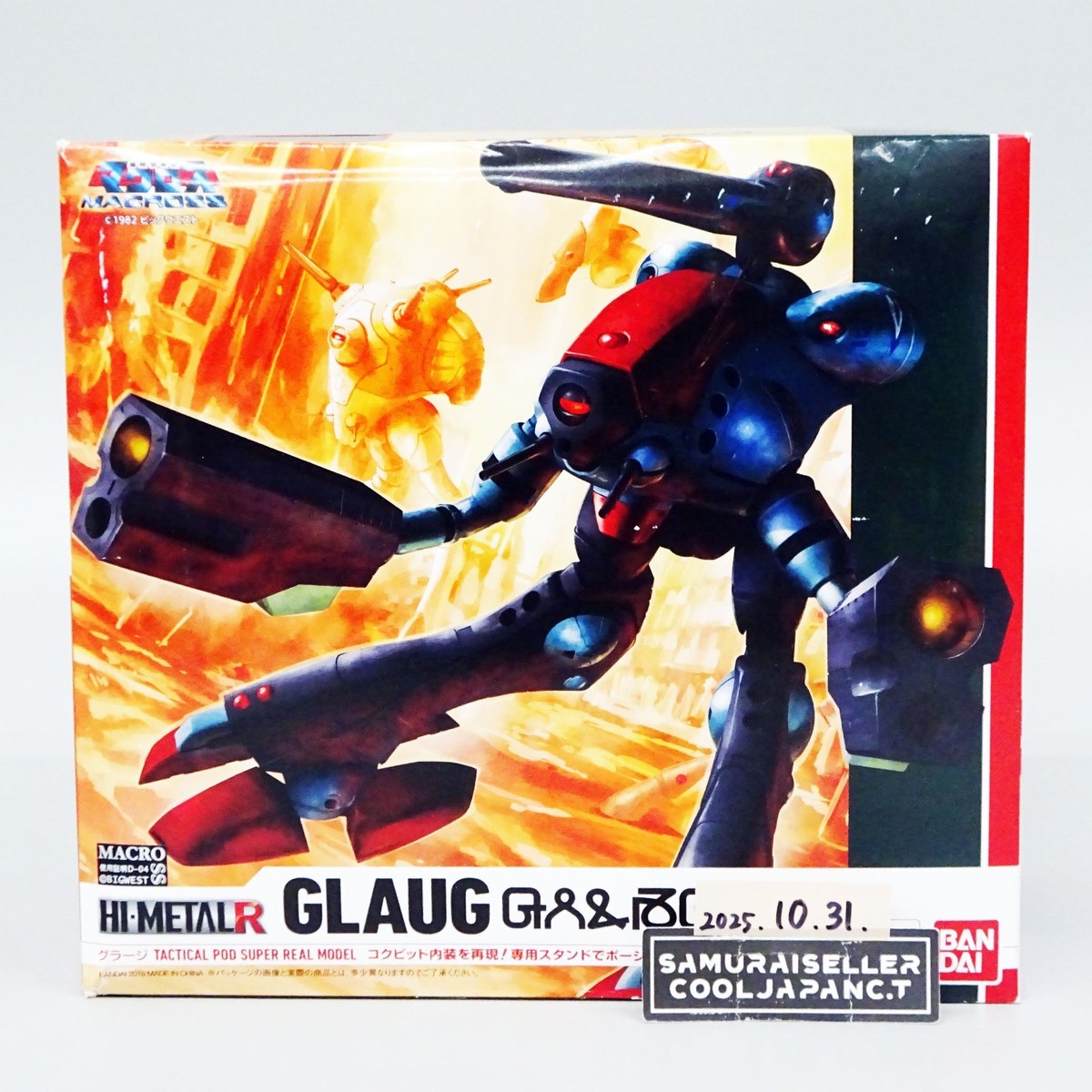 Bandai Hi-metal R Macross Robotech Glaug Action Figure 220mm From