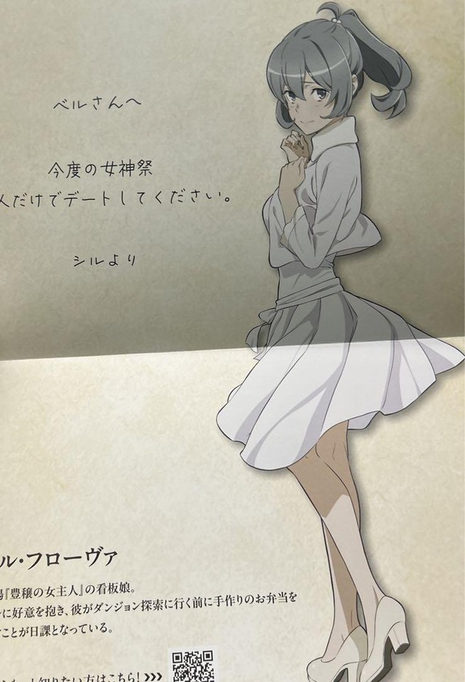 *Picture frame is not included. Is It Wrong To Try Pick Up Girls In A