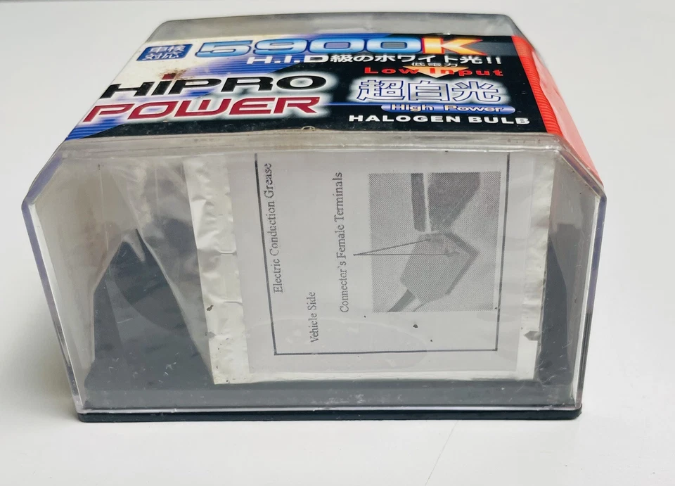 Hipropower 5900K 100-Watt Super White HID Halogen Bulb - Image 3 of 4