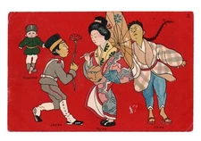 Russo-Japanese War. Caricature, Satire of War