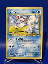 1996 Pokemon Marill No. 183 Neo Genesis Japanese